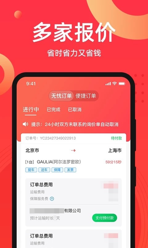 2026年本市将新建和改建市民益智健身苑点500个、市民运动球场180片